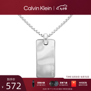 卡文克萊（Calvin Klein）CK項(xiàng)鏈小方塊男士精鋼不掉色ins硬漢風(fēng)極簡時(shí)尚飾品 銀色35100033 60.9cm 1個(gè)