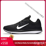 耐克（NIKE）（）Nike男鞋夏季Zoom Winflo 5運動鞋輕便透氣休閑跑步鞋AA76 AA7406-001 39
