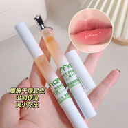 戀拓浪姐同款膚色見唇蜜蜜養(yǎng)唇油唇部精華油修護(hù)保濕滋潤淡化唇紋打底 小熨斗唇油 1支