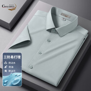 鱷魚恤三防短袖襯衫男免燙抗皺夏季薄款商務(wù)正裝休閑純色男士襯衣 青豆綠 38 165/84A