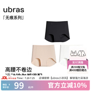 ubras【店鋪推薦】無尺碼女士內(nèi)褲抗菌襠無痕內(nèi)褲女高彈升級包臀多條裝 new高腰-黑色+瓷肌色+白色 均碼 90-130斤