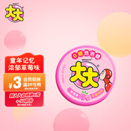 綠箭大大泡泡糖不卷只吹口香糖草莓味約22g 兒童零食糖果口氣清新糖