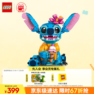 樂(lè)高（LEGO）積木拼裝迪士尼43249 史迪奇玩偶兒童女孩玩具生日禮物