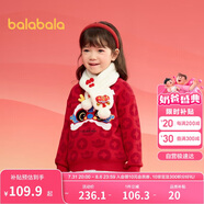 巴拉巴拉童裝兒童毛衣男童女童秋冬2025小童套頭針織衫拜年服208125103204