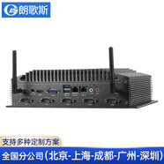 朗歌斯迷你小主機工控機視覺(jué)工業(yè)防塵全封閉微型服務(wù)器嵌入式家用辦公耐高低溫 工控小主機 IPC60/賽揚四核/4+128+WIFI