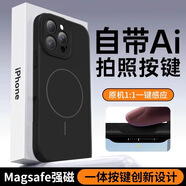 奉希適用iPhone16ProMax手機(jī)殼相機(jī)按鍵一體全包蘋果16磁吸液態(tài)硅膠殼 黑色 iPhone15Pro