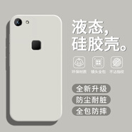 戀思適用vivoX6plus手機(jī)殼X6plusa保護(hù)套vivo新款液態(tài)硅膠軟殼vovox全包防摔外殼vivix后殼男vovix女薄 【古董白】+9D全屏膜 vivo X6 Plus