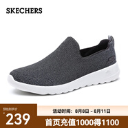 斯凱奇（Skechers）男鞋夏季透氣舒適一腳蹬休閑鞋輕便健步中老年百搭防滑運(yùn)動(dòng)鞋 54609-黑色/灰色BKGY 42.5