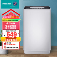 海信（Hisense）波輪洗衣機全自動4.5公斤小型迷你 出租房宿舍家用 嬰幼洗 洗脫一體學生 HB45D128以舊換新