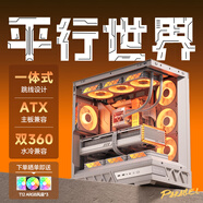 金河田（Golden field）平行世界臺式電腦海景房機箱270° 無(wú)立柱游戲電競黑色 支持雙360水冷/ATX主板/支持背插/三面快拆 平行世界白色ATX/雙360水冷
