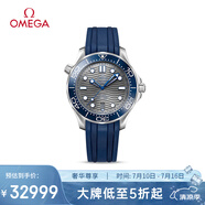 歐米茄（OMEGA）瑞士手表 海馬系列300潛水表210.32.42.20.06.001  清涼季禮物