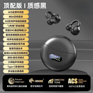 原裝耳機適用華為mate60藍牙耳機mata60pro手機無(wú)線(xiàn)藍牙專(zhuān)用新款 M79頂配版質(zhì)感黑主動(dòng)降噪 官方標配