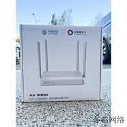 360t7m雙頻3000M全千兆家用高速無線路由器wifi6 沛喆移動版3000兆【單臺起】