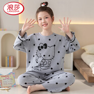 浪莎兒童睡衣女童春秋季長(cháng)袖純棉家居服秋天小女孩寶寶中大童學(xué)生套裝 LQ33658 140 建議130-140CM/65斤左右