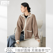 對白超好看仿貂毛撞色毛衣外套女2024冬季新款慵懶松弛感針織開衫 混色深燕麥 L