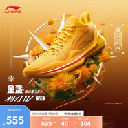 李寧利刃4V2 金盞丨籃球鞋男鞋透氣支撐穩(wěn)定比賽運動鞋ABAU037