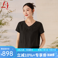 天意TANGY/天意夏季新品設計師V領繡花線設計復古國潮風莨綢短袖T恤 7000莨黑古銅 XL