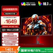 AOC 27英寸2K 180Hz 1152分區(qū)QD-MiniLED HDR1000 快速液晶1ms 游戲電競電腦顯示器 逐光系列 Q27G4XM