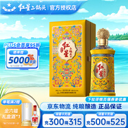 紅星北京紅星二鍋頭鈺璽鴻鈺/煌鈺53度純糧酒清香型白酒特產(chǎn)節(jié)日送禮 53度 500mL 1瓶 清香典范