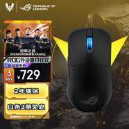 ROG龍鱗Ace Mini 無(wú)線三模游戲鼠標(biāo) AimPointPro光學(xué)傳感器 專業(yè)電競(jìng)手型 支持無(wú)線8K輕量化49g暗夜黑
