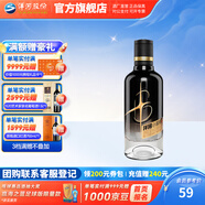 洋河小黑瓶白酒 42度 100mL 1瓶