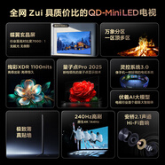 雷鳥(niǎo)[補貼20%]TCL電視 55T6L 55英寸QDMini LED萬(wàn)象分區量子點(diǎn)電視機 55T6L黑色 0英寸 55英寸標配