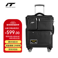 INTERNATIONAL TRAVELLER英國IT拉桿箱托運旅行箱萬(wàn)向輪超輕行李箱多口袋24英寸軟箱1157黑