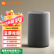 小米智能音箱 小愛(ài)音箱小愛(ài)同學(xué)藍(lán)牙音箱電腦桌面音響 AI音箱音響  淺色