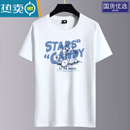 南極人青少年圓領(lǐng)100%純棉短袖T恤男士休閑寬松潮流印花體恤基 星星熊白 M