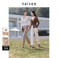 納薇（naivee）【行走的涼“空調”】商場(chǎng)同款25夏新款涼感九分直筒褲 卡其 XL