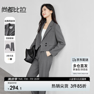 尚都比拉春秋氣質通勤兩?？畚餮b遮胯顯瘦直筒長褲套裝 灰色 L 