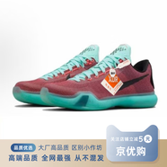 JYG科比10代籃球鞋kobe10低幫實(shí)戰(zhàn)耐磨緩震氣墊運(yùn)動籃球鞋 復(fù)活節(jié) 40