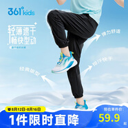 361°童裝 兒童長(zhǎng)褲25夏季男女童速干輕薄透氣彈力防蚊褲 黑150