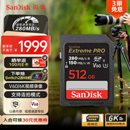 閃迪（SanDisk）512GB SD內(nèi)存卡 6K視頻 V60 U3 C10 高速相機(jī)存儲(chǔ)卡 讀速280MB/s 寫速150MB/s 高清拍攝 暢快連拍