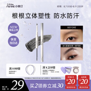 小奧?。╨ittleondine）雙頭塑形砍刀眉筆01高智灰黑膠筆眼線筆防水防汗不易暈染持久顯色