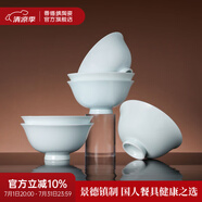 景德鎮(zhèn)陶瓷家用無鉛餐具純色手工飯碗中國色白瓷泡面碗盤喬遷搬家新婚禮 【高端禮盒裝】如意飯碗*6-影青