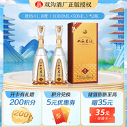 雙溝珍寶坊君坊41.8度（1000ML+50ML) 41.8度 1000mL 2瓶