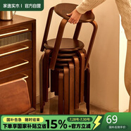 家逸凳子可疊放實(shí)木小板凳家用圓凳簡(jiǎn)約換鞋凳餐椅子創(chuàng)意矮凳高腳凳