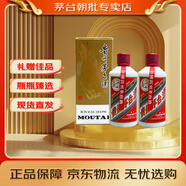 茅臺(tái) 飛天 醬香型白酒 53度 200mL 2瓶