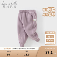 戴維貝拉（DAVE＆BELLA）童褲女寶寶褲子男童加絨長(cháng)褲秋冬新款兒童休閑褲小童束腳褲 灰紫色【DB4242547】 100 cm（建議身高90-100cm）