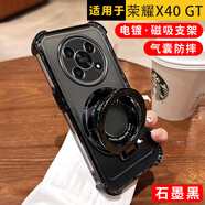 簡(jiǎn)普適用榮耀手機手機殼Honor 防摔保護套磁吸支架防摔鏡頭全包氣囊四角散熱耐磨軟殼男女 榮耀X40GT 石墨黑