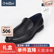 金利來（Goldlion）皮鞋皮具男士2023新款頭層牛皮男鞋按摩鞋底舒適一腳蹬商務(wù)正裝 99G3-黑色 38