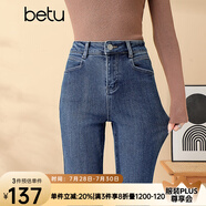 百圖betu女裝冬季新款牛仔褲高腰直筒褲加絨九分褲褲子女2411X11 牛仔色 M