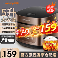 九陽(yáng)電飯煲家用電飯鍋5L升大容量5-6-10人多功能鍋智能預(yù)約大功率微壓銅匠厚釜內(nèi)膽50FS69