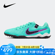 耐克（NIKE）【京東奧萊】（NIKE）男子足球鞋傳奇LEGEND 10 TF碎釘運(yùn)動(dòng)鞋 40.5