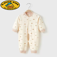 G.DUCKKIDS嬰兒連體衣新生兒柔軟可開檔寶寶哈衣棉無骨爬服春秋款幼兒衣服 杏棉花 無骨開襠款 66cm (66cm)