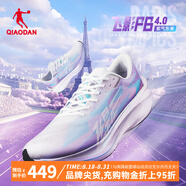 喬丹QIAODAN飛影PB4.0馬拉松競速跑步鞋碳板跑鞋運動(dòng)鞋男 雪紫/藍綠-紫氣東來(lái) 47.5