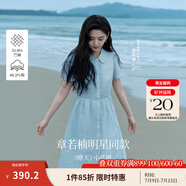 茵曼（INMAN）【苧麻】章若楠同款法式娃娃領(lǐng)連衣裙女裝2025夏季新品泡泡袖裙子 淺藍(lán)色【好評(píng)返現(xiàn)】 XL