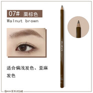 植村秀（shu uemura）眉筆02 03 05 06 防水防汗持久 07#栗棕色- 1支