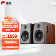 惠威（HiVi）D1090旗艦多媒體音響2.0聲道藍(lán)牙音箱6.5英寸有源電腦音箱 D1090紅木色